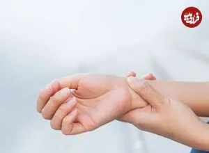 رازهایی که مچ دست درباره سلامت شما فاش می کند! + اینفوگرافیک