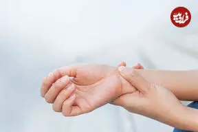 رازهایی که مچ دست درباره سلامت شما فاش می کند! + اینفوگرافیک