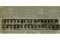 عکس؛ سفر در زمان؛ ۳۴ سارق خودرو در شمال تهران دستگیر شدند!