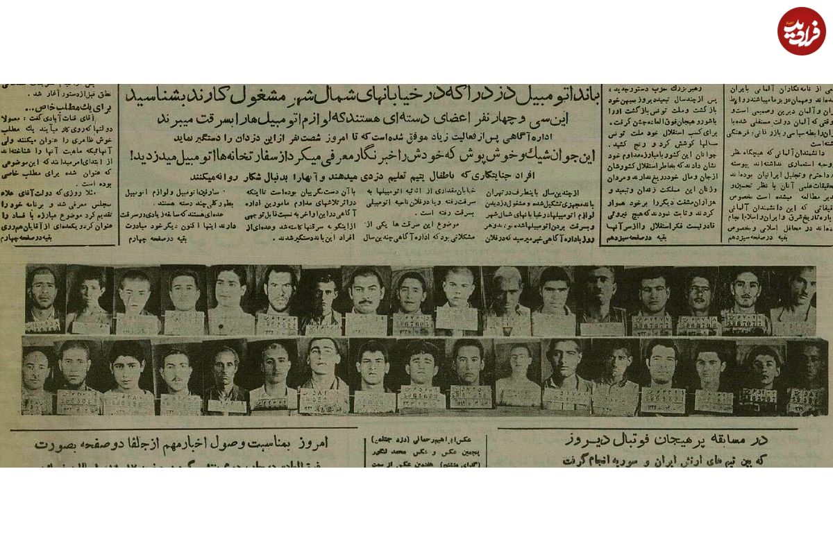 عکس؛ سفر در زمان؛ ۳۴ سارق خودرو در شمال تهران دستگیر شدند!