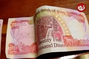 قیمت دینار عراق امروز دوشنبه 28 اردیبهشت 1405