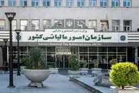 این مشاغل از مالیات معاف شدند