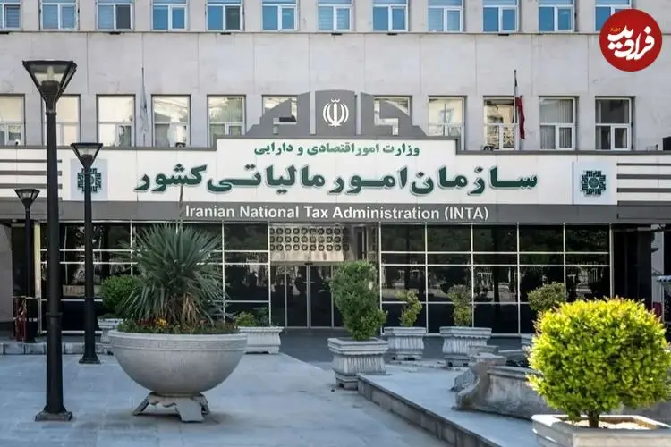 این مشاغل از مالیات معاف شدند