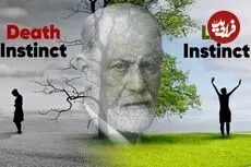 معنای «غریزه زندگی و غریزه مرگ» در روانکاوی فروید