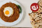 شیشه ناز؛ غذای محلی ساری با ترکیبی از گوشت، انار و گردو