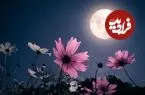 درخشش تماشایی «ماه گل» در آسمان شب اردیبهشت