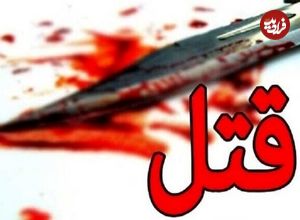 قتل سه دختر در پخش زنده اینستاگرام در آرژانتین