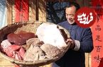 (ویدئو) غذای روستایی در چین؛ پخت یک غذای خلاقانه با گوشت، سیرابی و جگر
