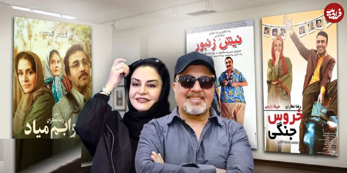 نگاهی به همکاریهای مشترک رضا عطاران و مریلا زارعی به بهانه همبازی شدن آنها در «خواب»؛ و حالا خوابهای دنبالهدار عطاران و مریلا