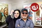 نگاهی به همکاری‌های مشترک رضا عطاران و مریلا زارعی به بهانه هم‌بازی شدن آنها در «خواب»؛ و حالا خواب‌های دنباله‌دار عطاران و مریلا