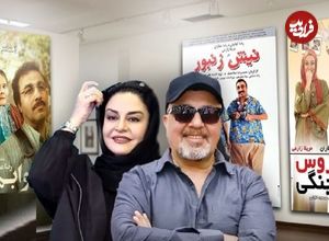 نگاهی به همکاری‌های مشترک رضا عطاران و مریلا زارعی به بهانه هم‌بازی شدن آنها در «خواب»؛ و حالا خواب‌های دنباله‌دار عطاران و مریلا