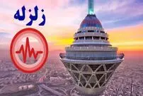 مدیریت بحران تهران: در برابر زلزله آماده‌ ایم