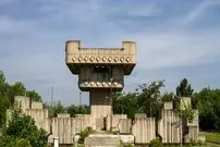 عکس؛ بنای یادبود بروتالیسم در مقدونیه