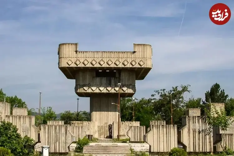 عکس؛ بنای یادبود بروتالیسم در مقدونیه