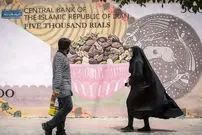 زمان واریز سود سهام عدالت ۱۴۰۵؛ آخرین جزئیات برای سهامداران