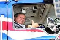 «سلطان ابراهیم» پادشاه مالزی شد