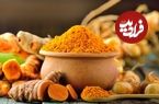کنترل چربی و فشار خون با مصرف این ادویه خوش رنگ