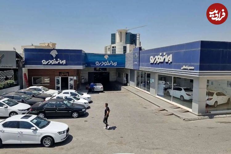 جدول؛ قیمت روز محصولات ایران‌خودرو پنجشنبه ۲۴ مهر ۱۴۰۴؛ کف قیمت سواری چقدر است؟