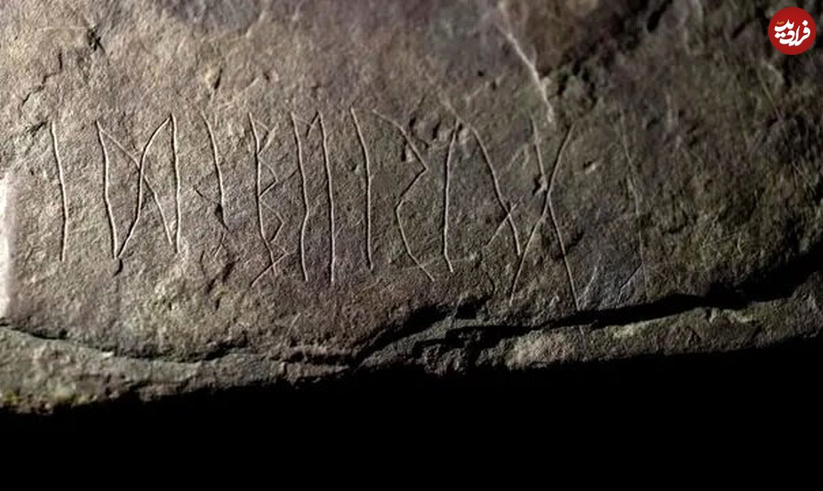 (عکس) کشف قدیمی‌ترین سنگ «رونی» ‌جهان