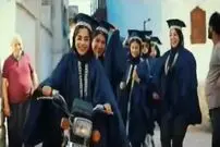 (تصاویر) جنجال بر سر فیلم فارغ التحصیلی دختران دانشکده الزهرای بوشهر