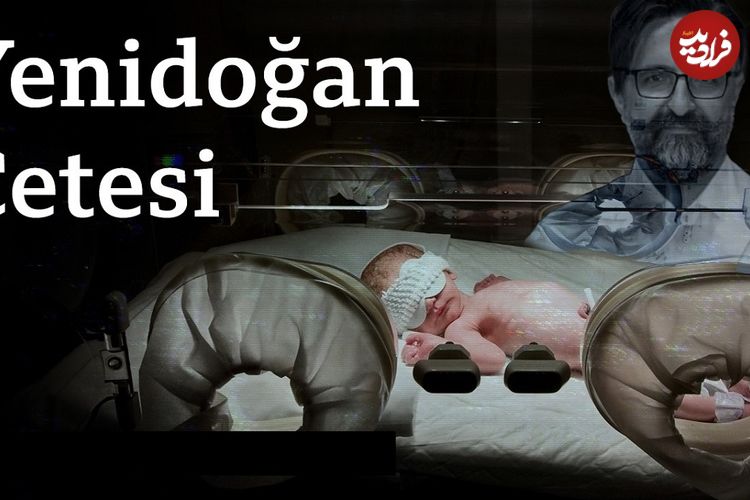 جزئیات تکان‌دهنده از پرونده «باند نوزادان»؛ گزارش پزشکی قانونی علت مرگ ۱۰ نوزاد را فاش کرد
