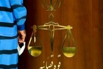 حکم سارق اسید پاش در استان مرکزی صادر شد؛ ۳۰ سال حبس، قصاص، شلاق، پرداخت دیه و رد مال