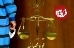 حکم سارق اسید پاش در استان مرکزی صادر شد؛ ۳۰ سال حبس، قصاص، شلاق، پرداخت دیه و رد مال