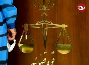 حکم سارق اسید پاش در استان مرکزی صادر شد؛ ۳۰ سال حبس، قصاص، شلاق، پرداخت دیه و رد مال