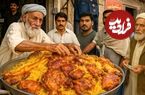 ببینید؛ غذای خیابانی در افغانستان؛ پخت 100 کیلو قابلی پلو با گوشت 