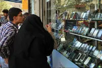 قیمت گوشی سامسونگ، شیائومی و آیفون امروز دوشنبه ۳۰ شهریور ۱۴۰۵