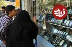 قیمت گوشی سامسونگ، شیائومی و آیفون امروز دوشنبه ۳۰ شهریور ۱۴۰۵
