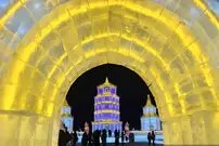 تصاویر؛ بزرگترین پارک یخی جهان