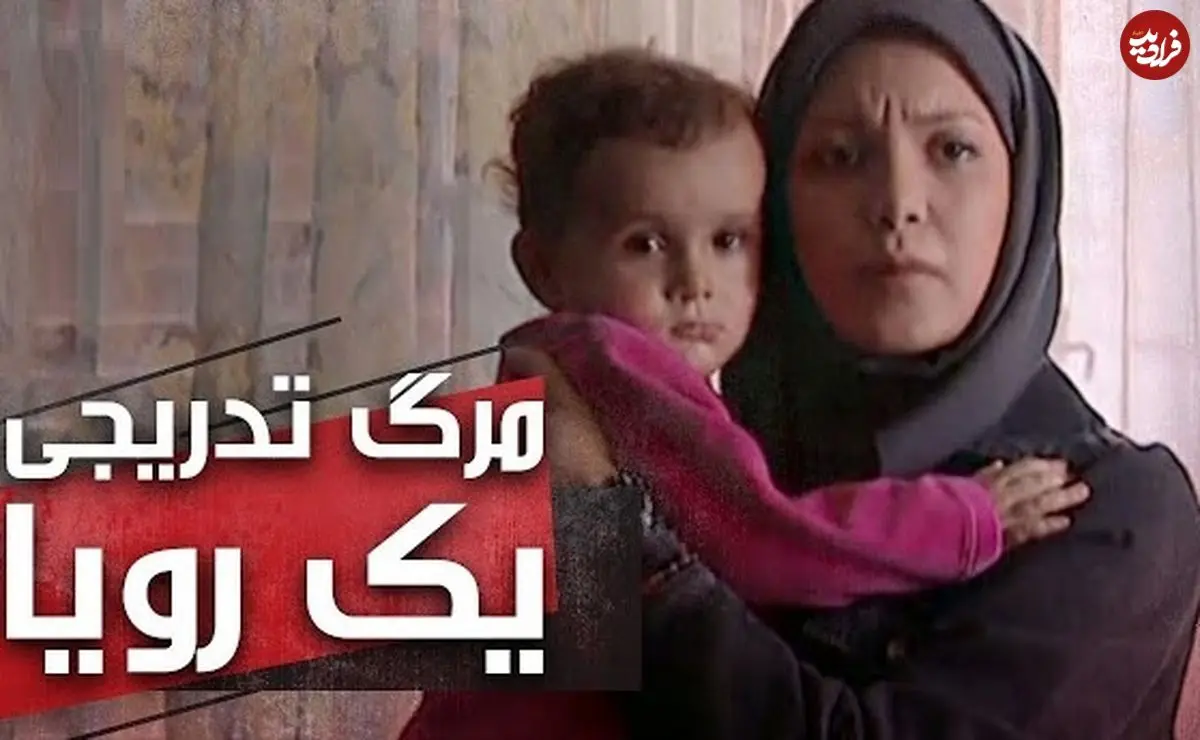 عکس| سفر زمان؛ چهرۀ «هستی» سریال «مرگ تدریجی یک رویا» در 21 سالگی