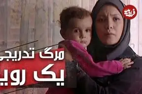 عکس| سفر زمان؛ چهرۀ «هستی» سریال «مرگ تدریجی یک رویا» در 21 سالگی