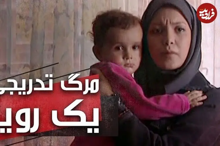 عکس| سفر زمان؛ چهرۀ «هستی» سریال «مرگ تدریجی یک رویا» در 21 سالگی