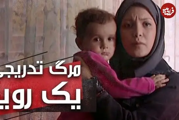 عکس| سفر زمان؛ چهرۀ «هستی» سریال «مرگ تدریجی یک رویا» در 21 سالگی