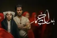 عکس؛ اقدام ساترا علیه عوامل سریال «بامداد خمار»؛ حذف نام کارگردان و تهیه‌کننده از تیتراژ و تبلیغات