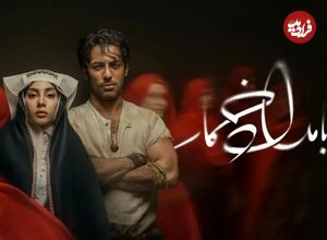 عکس؛ اقدام ساترا علیه عوامل سریال «بامداد خمار»؛ حذف نام کارگردان و تهیه‌کننده از تیتراژ و تبلیغات