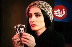 عکس| سفر زمان؛ تیپ و چهره «مینا ساداتی» 13 سال قبل در «خانه سربی»