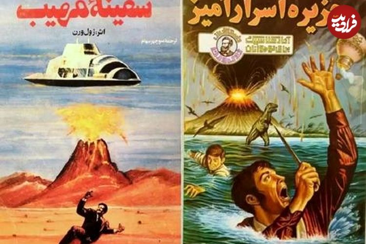 ( تصاویر) آثار ژول ورن از نظر تخیل، آینده‌بینی علمی و پیچیدگی داستانی