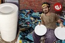 ببینید| فرآیند تماشایی بازیافت ضایعات پلاستیکی و تولید بشقاب های جدید در پاکستان