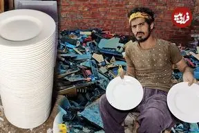 ببینید| فرآیند تماشایی بازیافت ضایعات پلاستیکی و تولید بشقاب های جدید در پاکستان