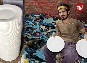 ببینید| فرآیند تماشایی بازیافت ضایعات پلاستیکی و تولید بشقاب های جدید در پاکستان