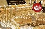 جدول؛ قیمت طلا، سکه، دلار و یورو امروز پنجشنبه ۴ دی ۱۴۰۴؛ طلا و سکه عقب‌نشینی کردند