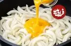 ببینید| طرز تهیه یک غذای فوری و خوشمزه با پیاز و تخم مرغ