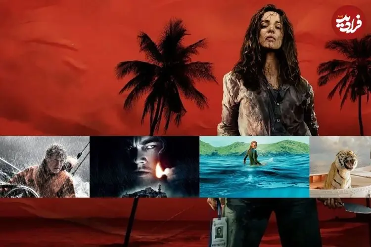 تصاویر| ۱۰ فیلم برتر قرن ۲۱ با تم رابینسون کروزو