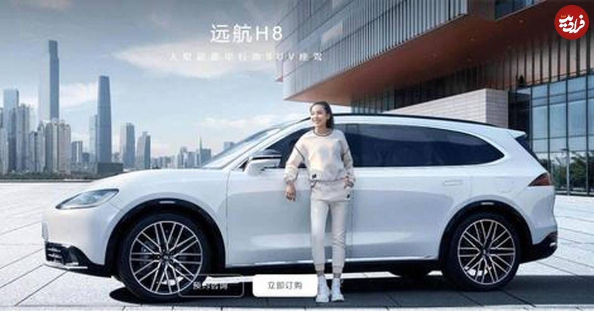 (تصاویر) دایون یوان هانگ اچ8؛ یک شاسی بلند درست و حسابی چینی ببینید! 
