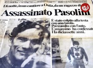 عکس؛ سفر در زمان؛ کارگردان مشهور سینما در نزاع خیابانی کشته شد!