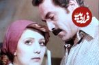 عکس| سفر در زمان؛ ظاهر متفاوت «رامش» در دهه 50؛ ابی و نوش آفرین در ترکیه در جوانی