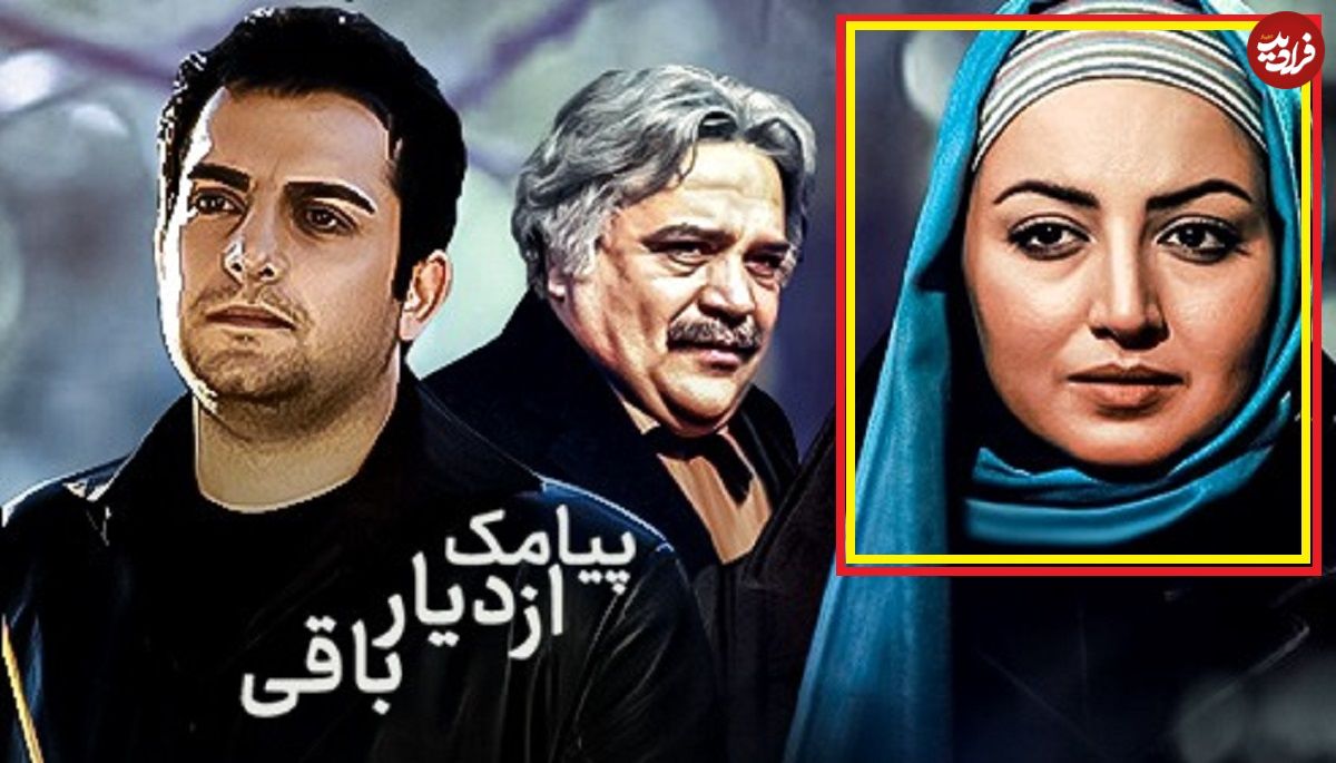 (عکس) تغییر چهره «شیرین» سریال پیامک از دیار باقی بعد 16سال در 43سالگی